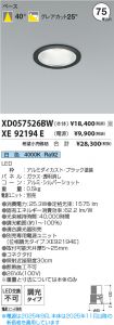 XD057526B...