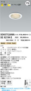 XD057526W...