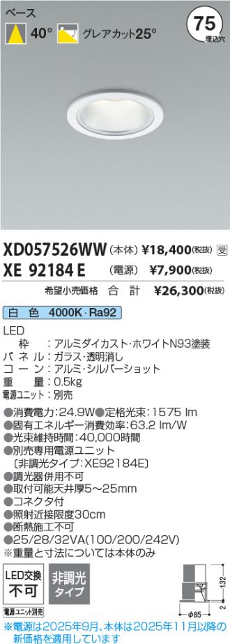 XD057526WW