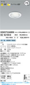 XD057526W...
