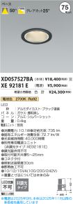 XD057527BA