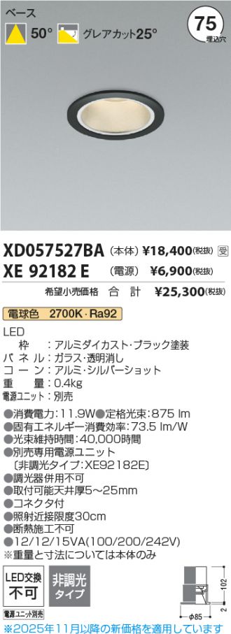 XD057527BA-XE92182E