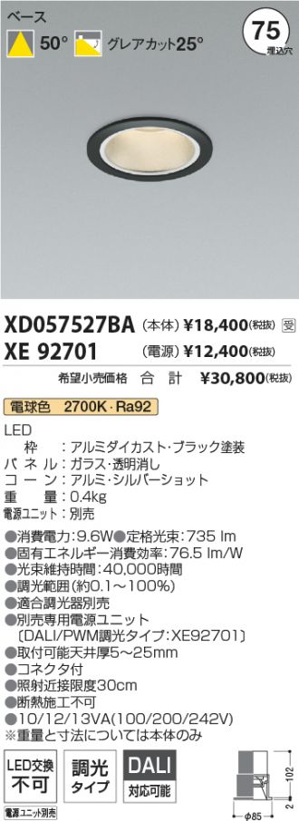 XD057527BA-XE92701