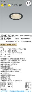 XD057527B...