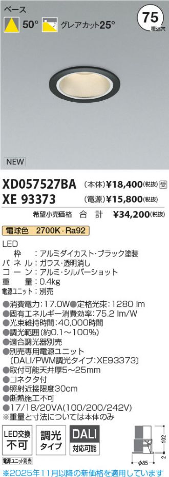 XD057527BA-XE93373