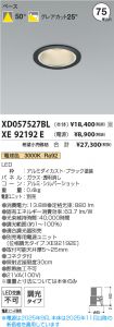 XD057527B...