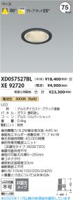 XD057527B...