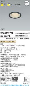 XD057527B...