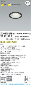 XD057527B...