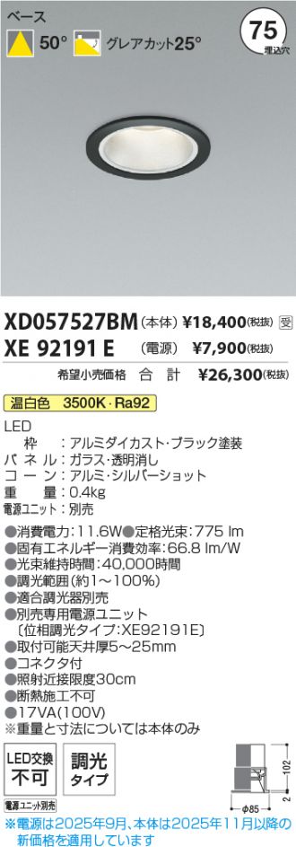 XD057527BM-XE92191E