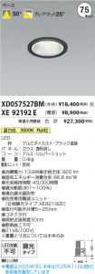 XD057527B...