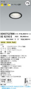 XD057527B...