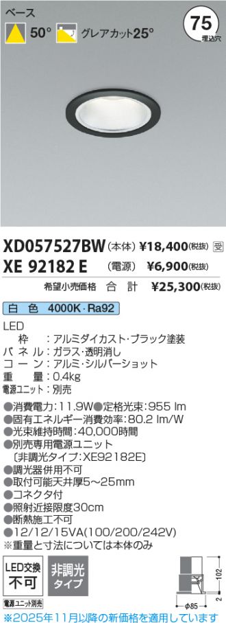 XD057527BW-XE92182E