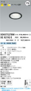 XD057527B...