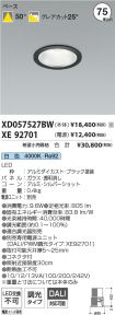 XD057527B...