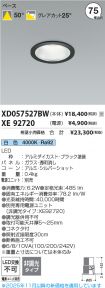 XD057527B...