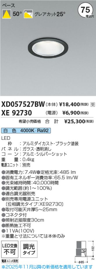 XD057527BW-XE92730