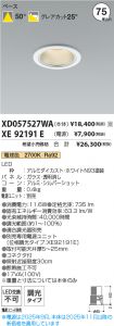XD057527W...