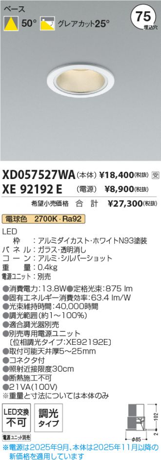 XD057527WA-XE92192E