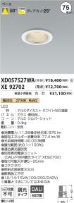 XD057527W...