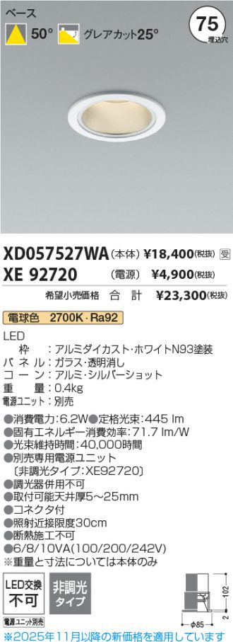 XD057527WA-XE92720