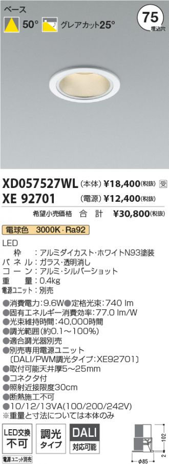 XD057527WL-XE92701