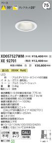 XD057527W...