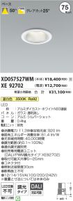 XD057527W...