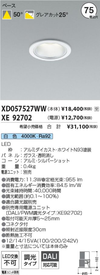 XD057527WW-XE92702