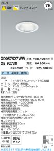 XD057527W...