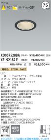 XD057528B...