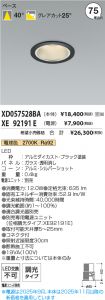 XD057528B...