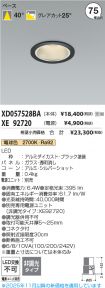 XD057528B...