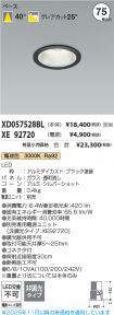 XD057528B...