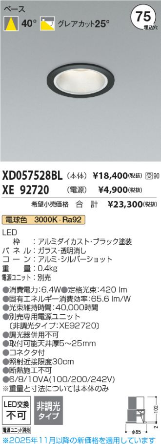 XD057528BL-XE92720