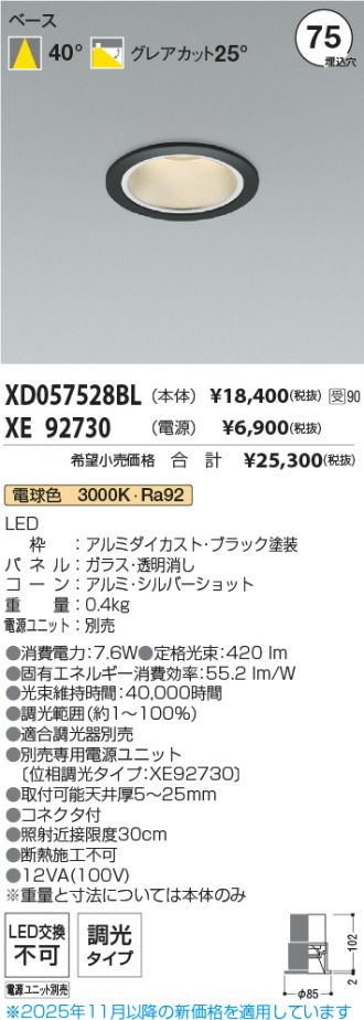 XD057528BL-XE92730