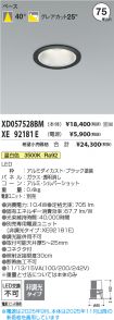 XD057528BM