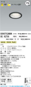 XD057528B...
