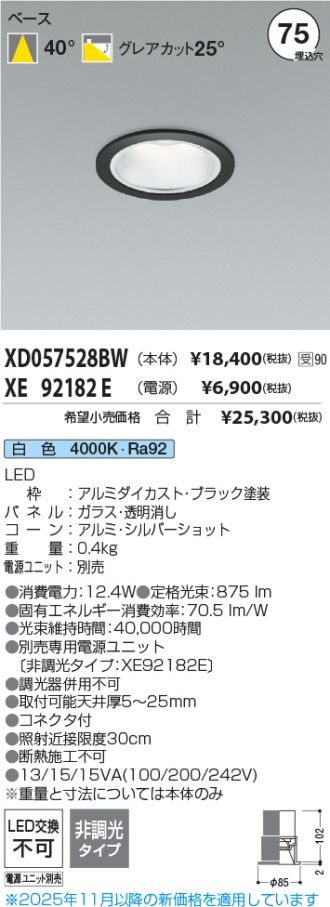 XD057528BW-XE92182E