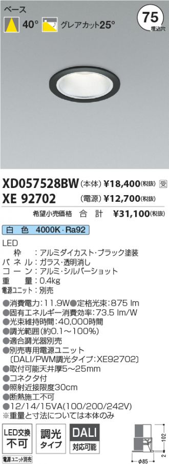 XD057528BW-XE92702