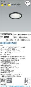 XD057528B...