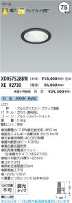 XD057528B...