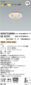XD057528W...