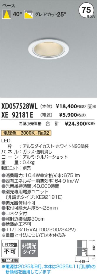 XD057528WL-XE92181E