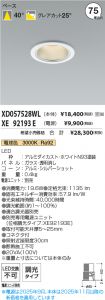 XD057528W...