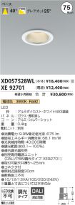 XD057528W...