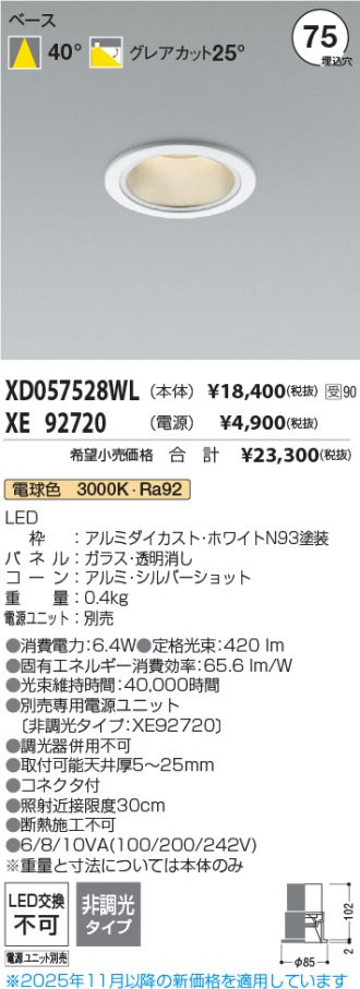 XD057528WL-XE92720