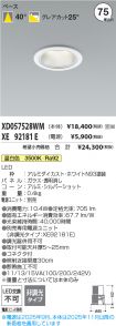 XD057528W...