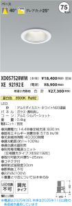 XD057528W...
