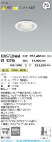 XD057528W...
